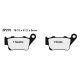 Plaquettes de frein arrière Nissin KTM 690 DUKE TOUS MODELES 12-18 - Type NS